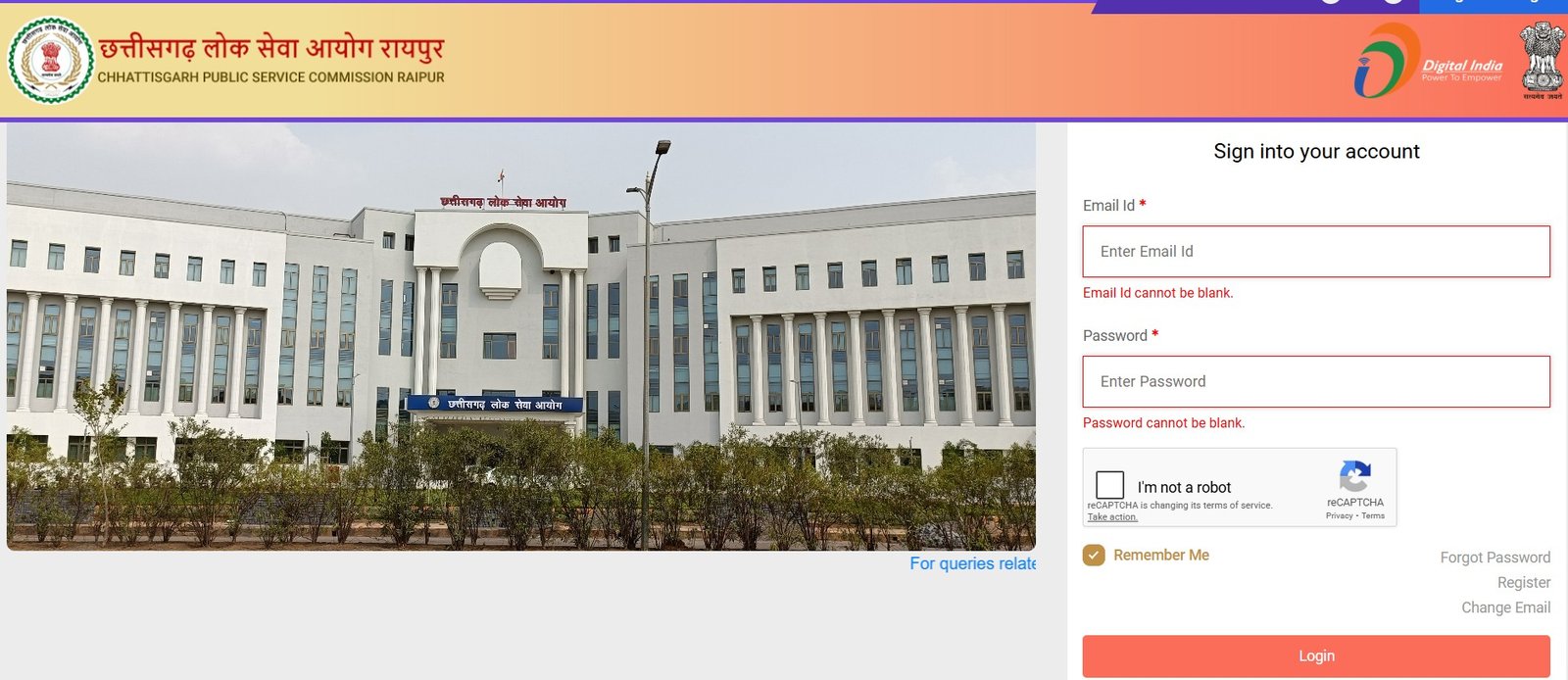 एडमिट कार्ड लोक सेवा आयोग छत्तीसगढ़