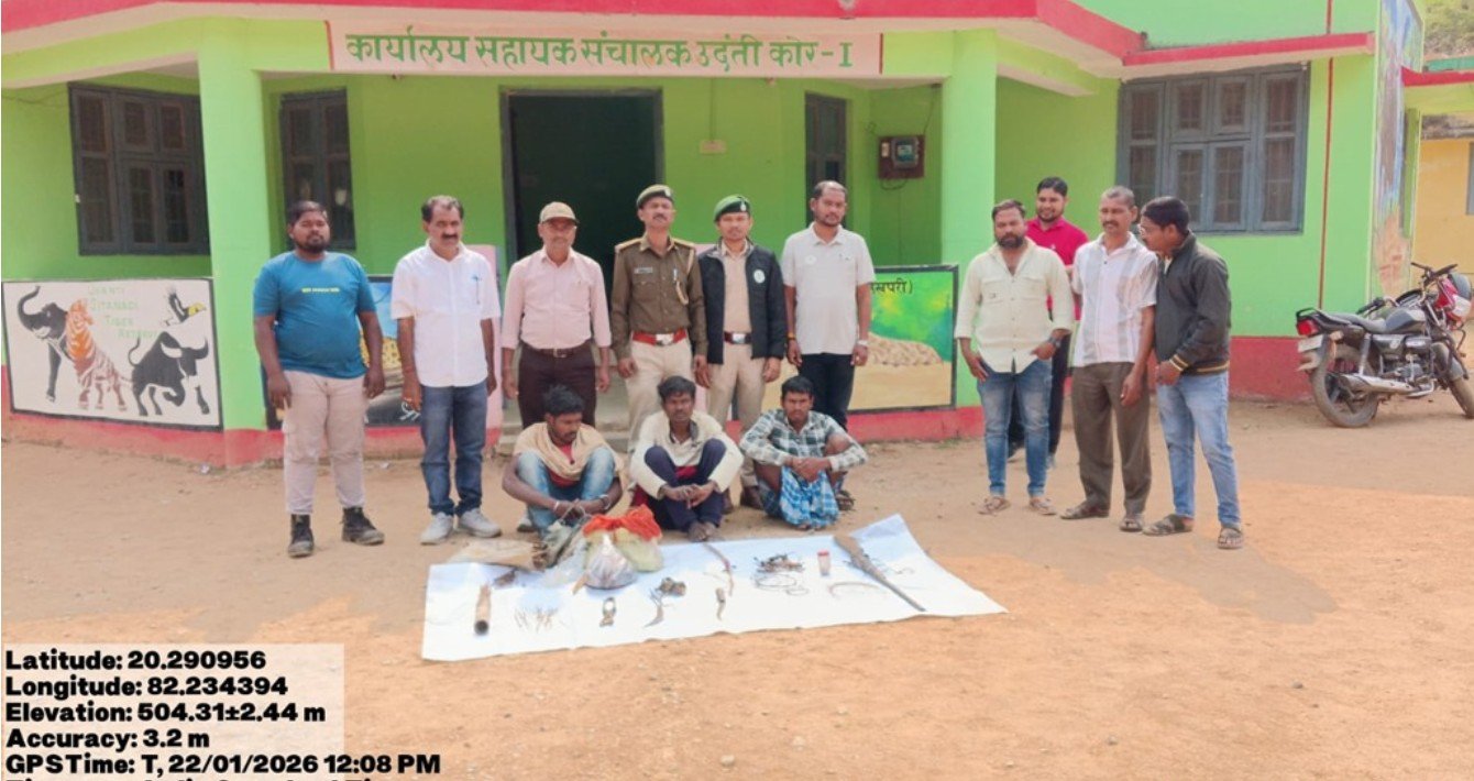 रायपुर : उदंती-सीतानदी टाइगर रिज़र्व में 3 शिकारी गिरफ्तार